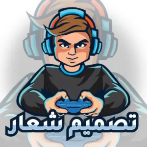 أفضل تطبيق لعمل شعارات جيمينج Esport Logo للأندرويد